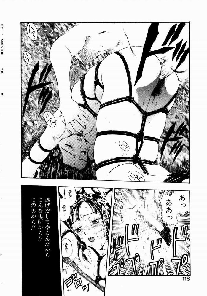 [小林少年] 悩める天秤