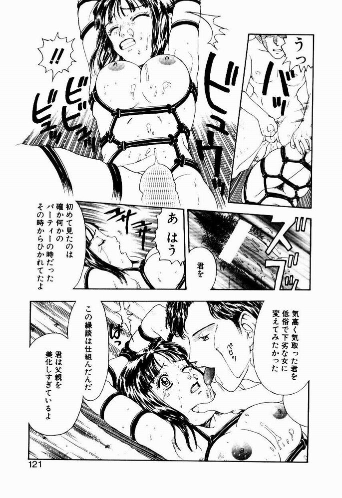 [小林少年] 悩める天秤