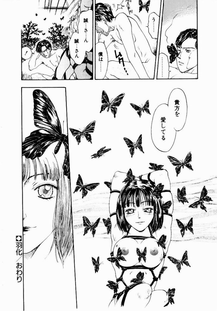 [小林少年] 悩める天秤