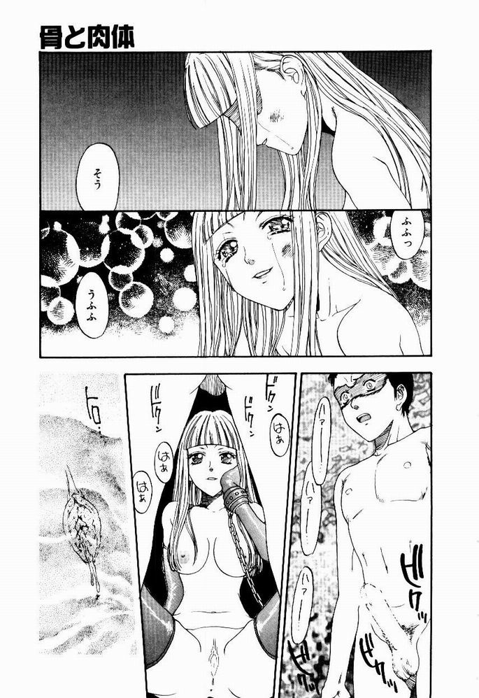 [小林少年] 悩める天秤