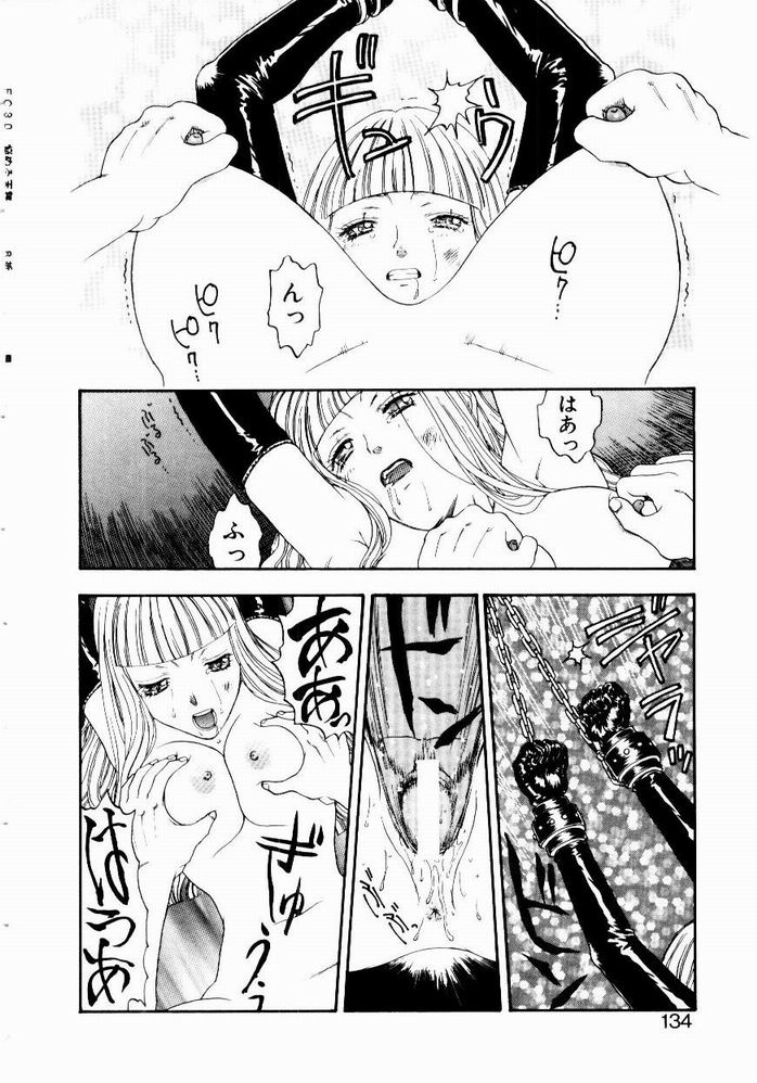 [小林少年] 悩める天秤