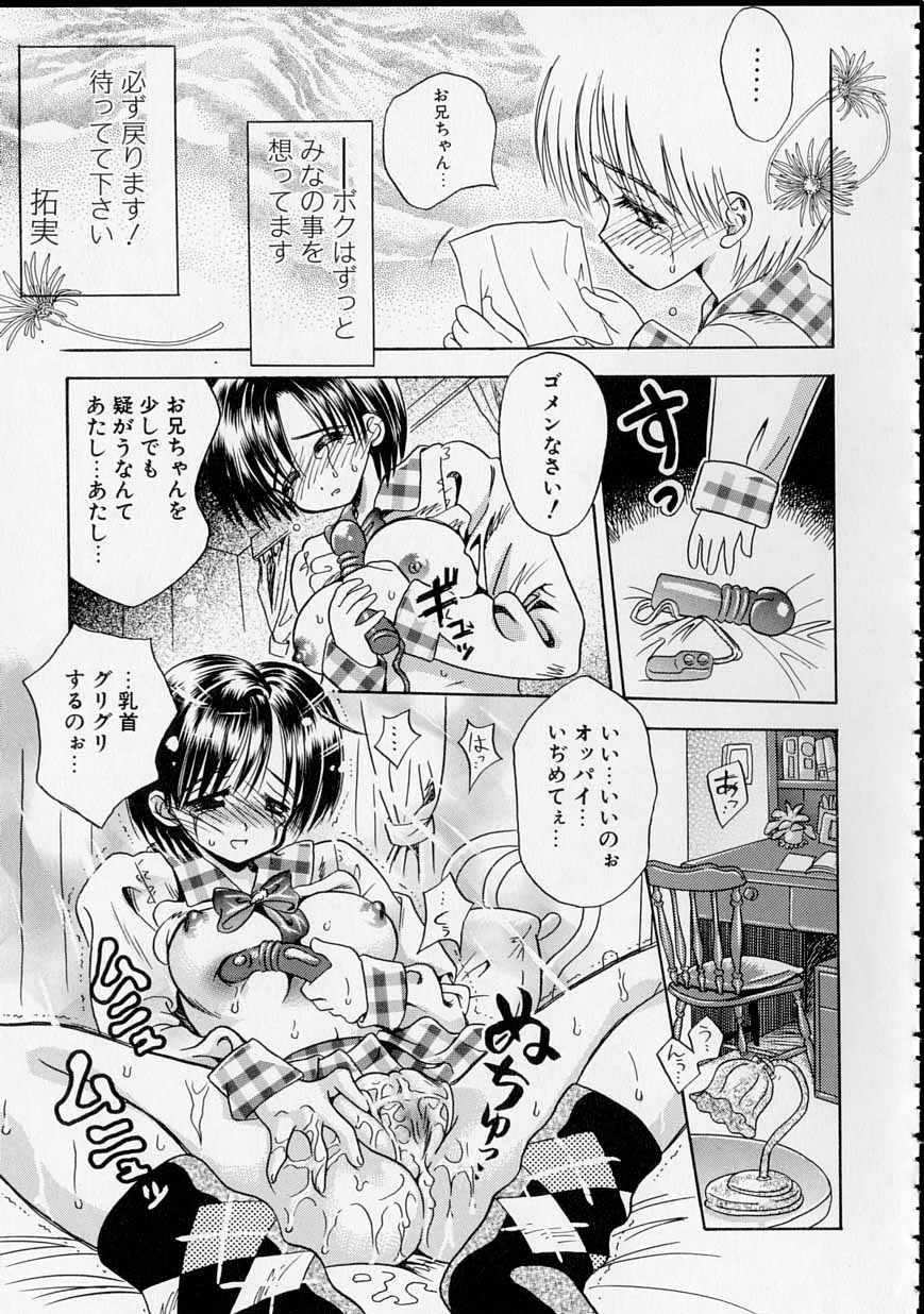 [うさぎのたまご] レンタルメイド