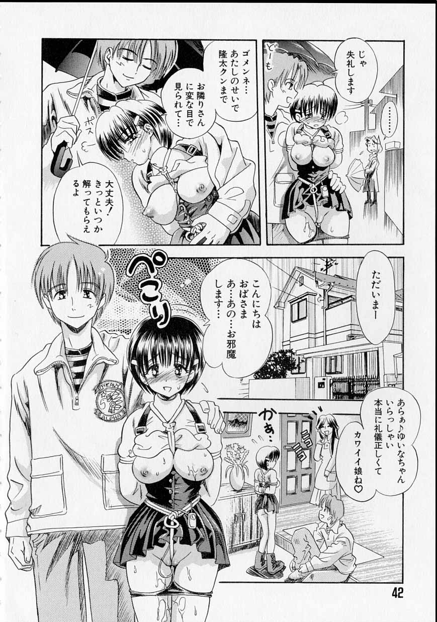 [うさぎのたまご] レンタルメイド