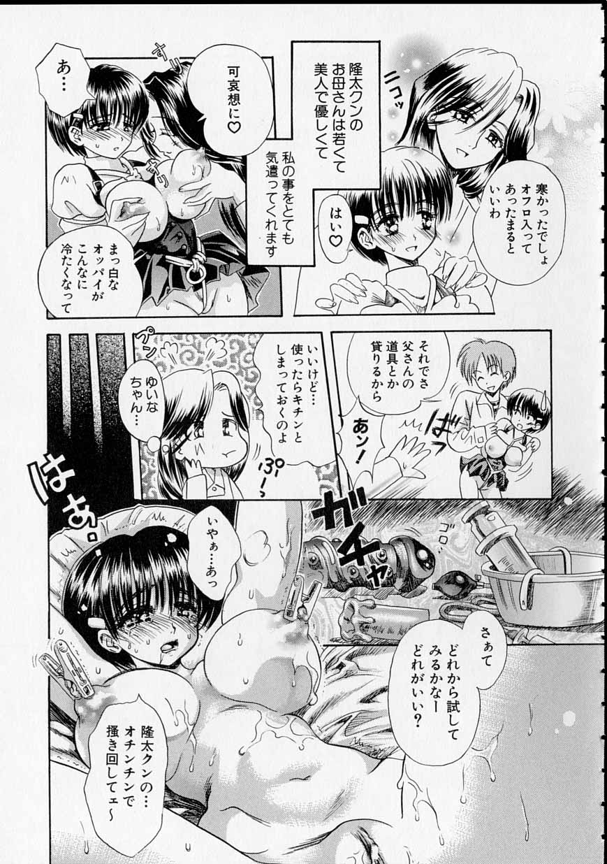 [うさぎのたまご] レンタルメイド