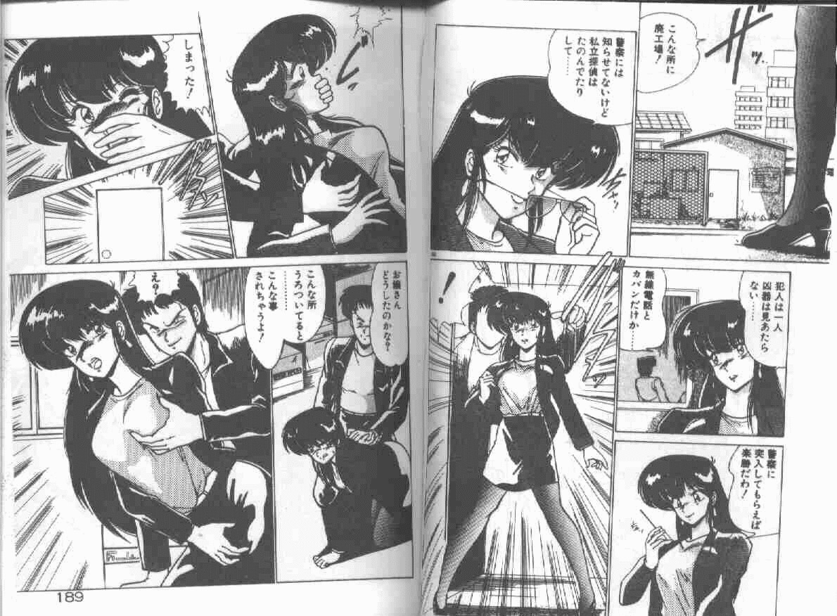 [わたなべよしまさ] SF美少女Hウイルス♡