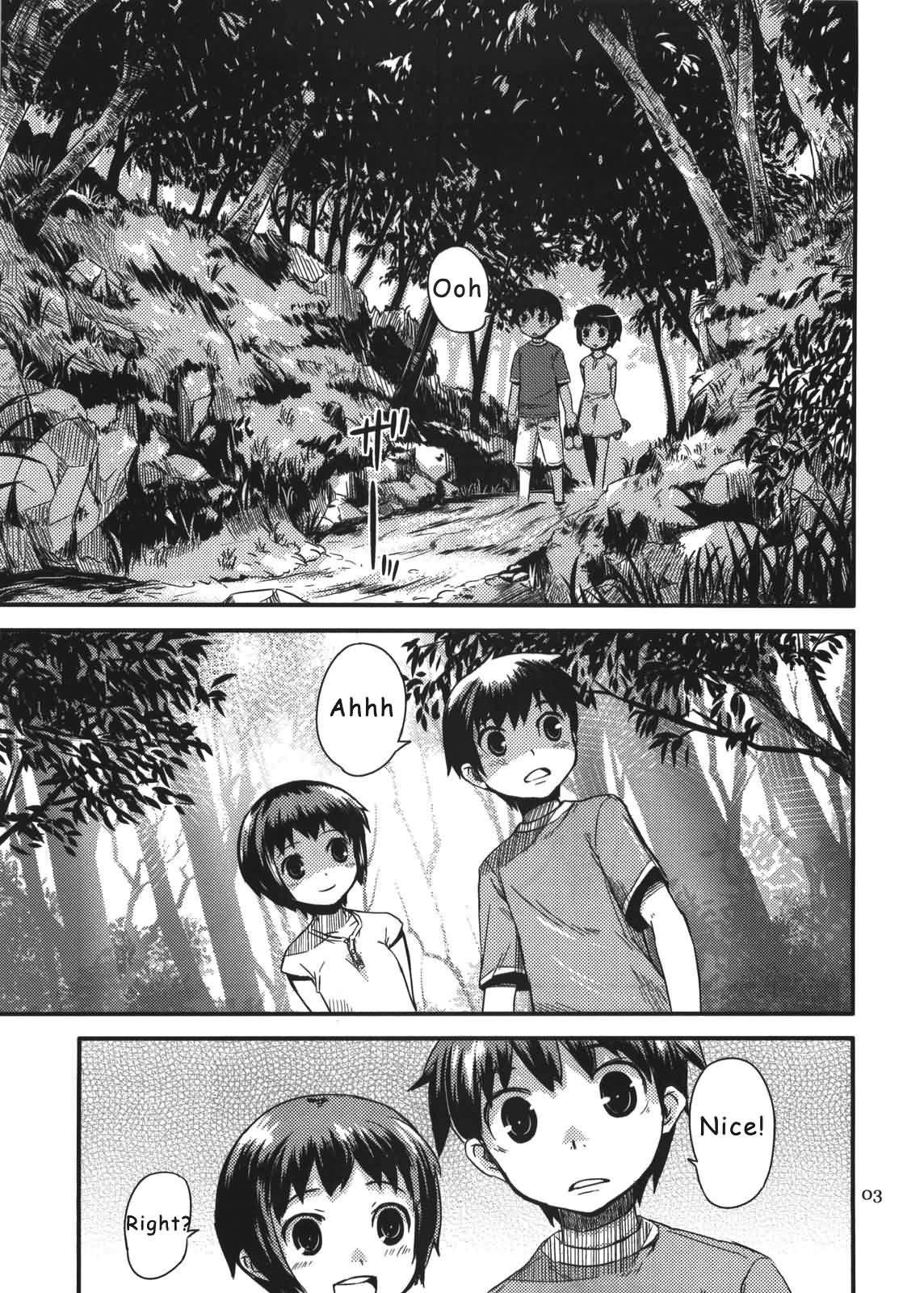 夏休み2
