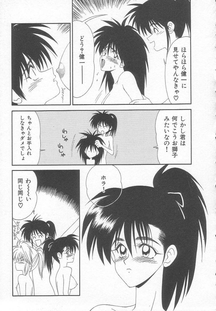 [伊駒一平] 先天性奴隷 女教師編