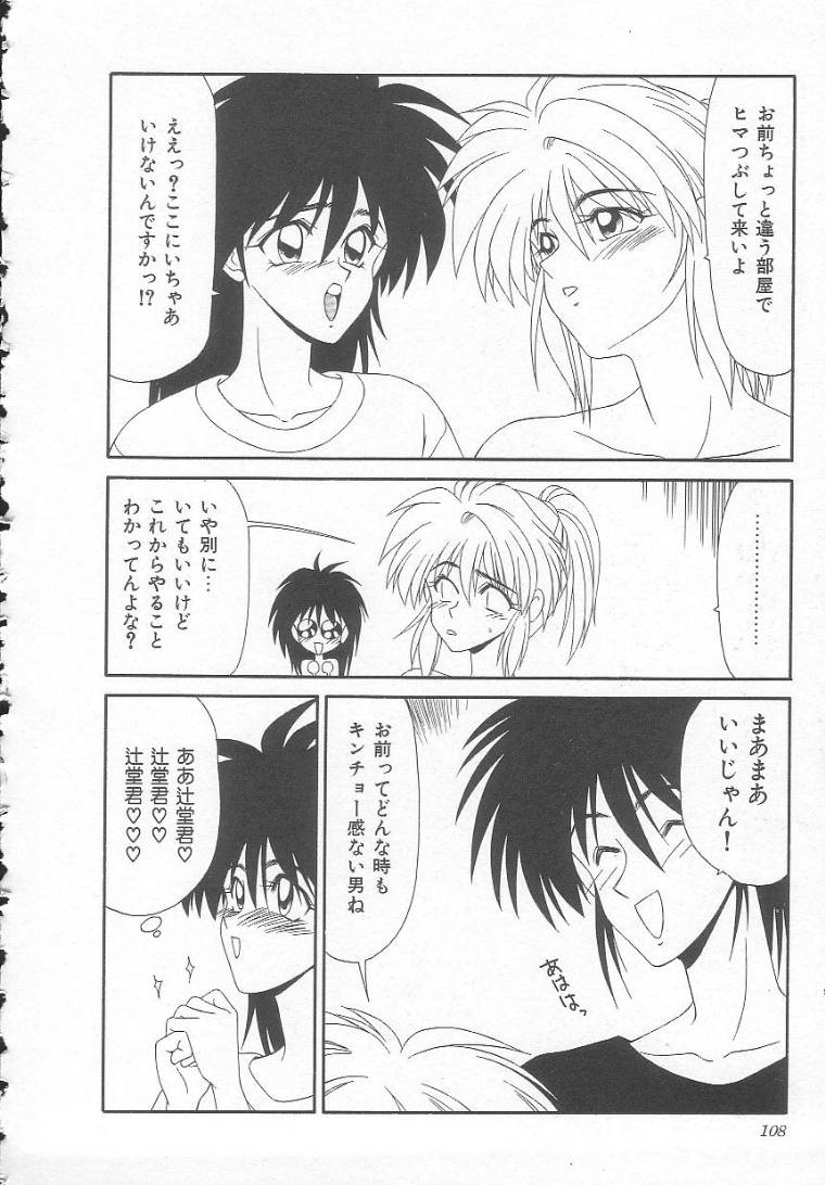 [伊駒一平] 先天性奴隷 女教師編