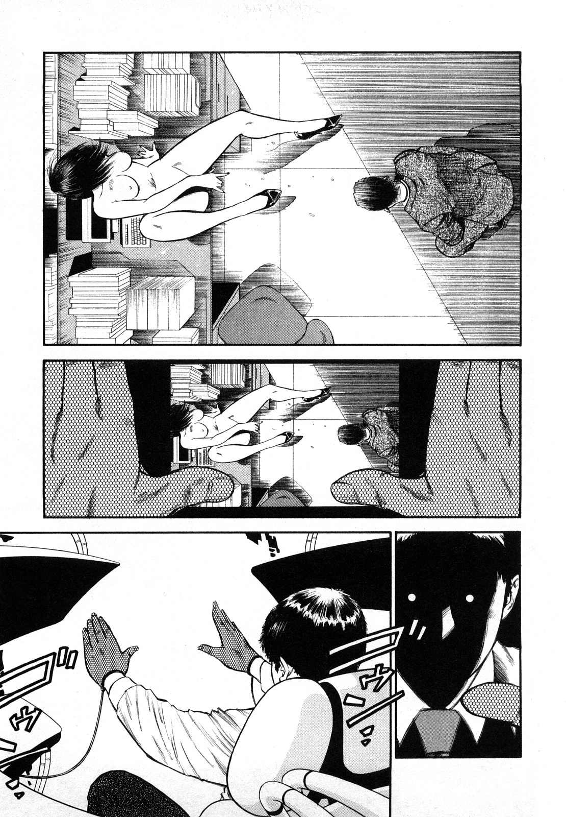 [平岡竜一] 堕天使の誘惑 2