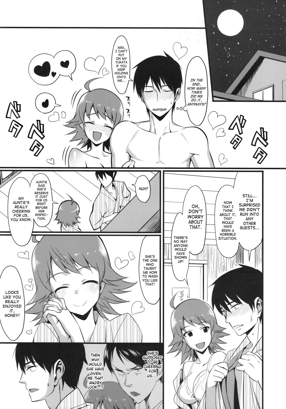 (C77) [TNC (らんち)] おんせんタママゴト (アイドルマスター) [英訳] [SaHa]