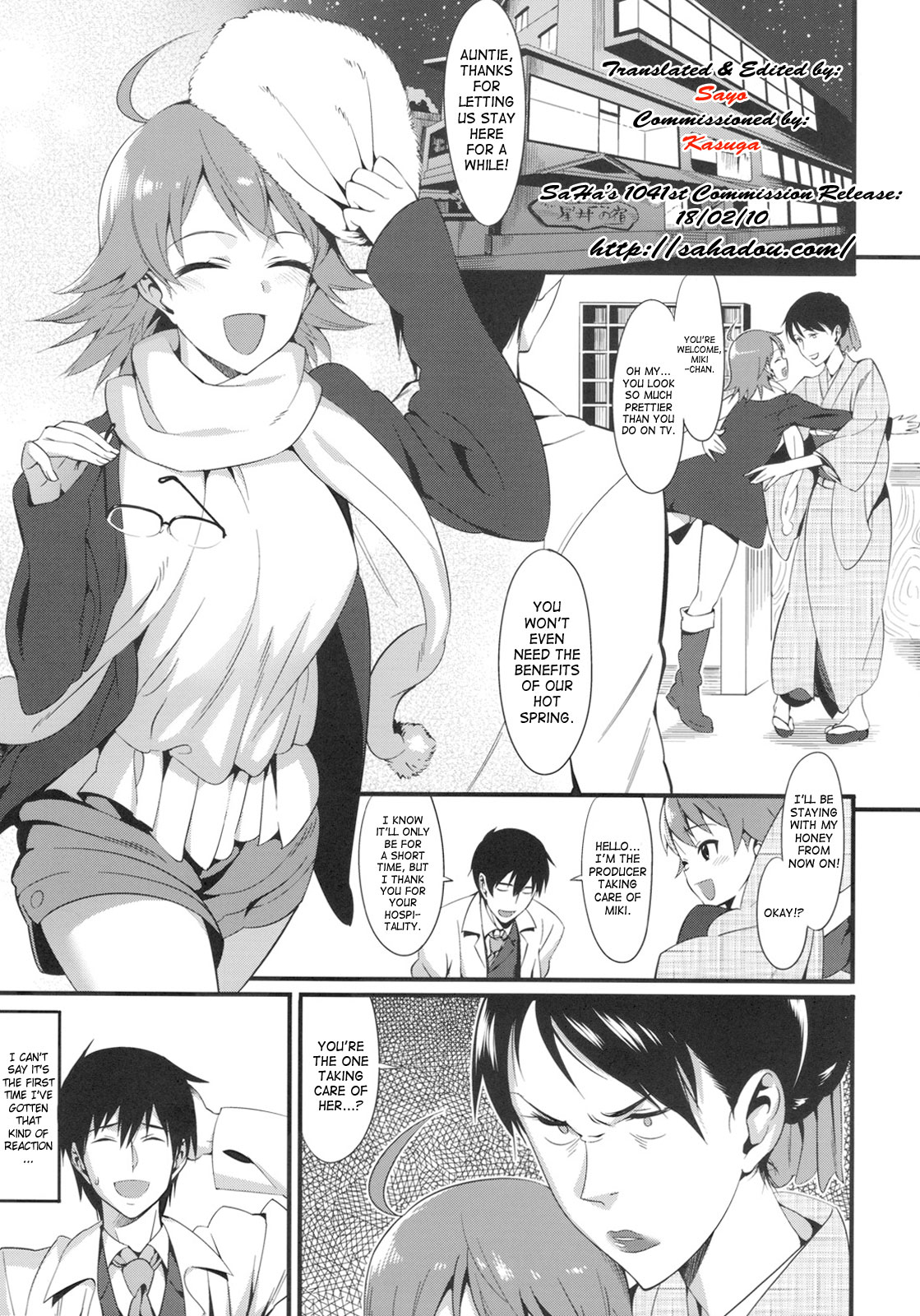 (C77) [TNC (らんち)] おんせんタママゴト (アイドルマスター) [英訳] [SaHa]