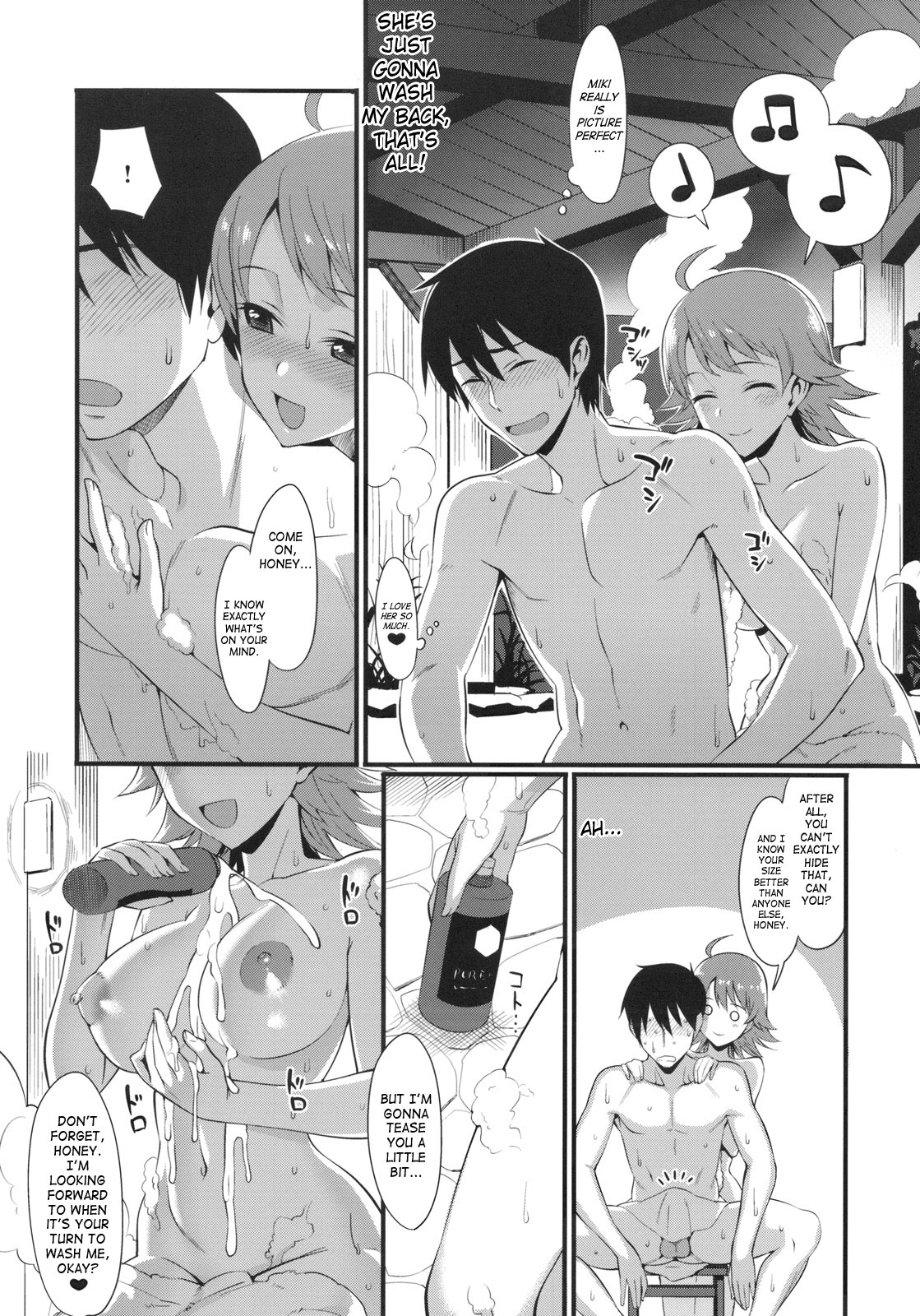 (C77) [TNC (らんち)] おんせんタママゴト (アイドルマスター) [英訳] [SaHa]
