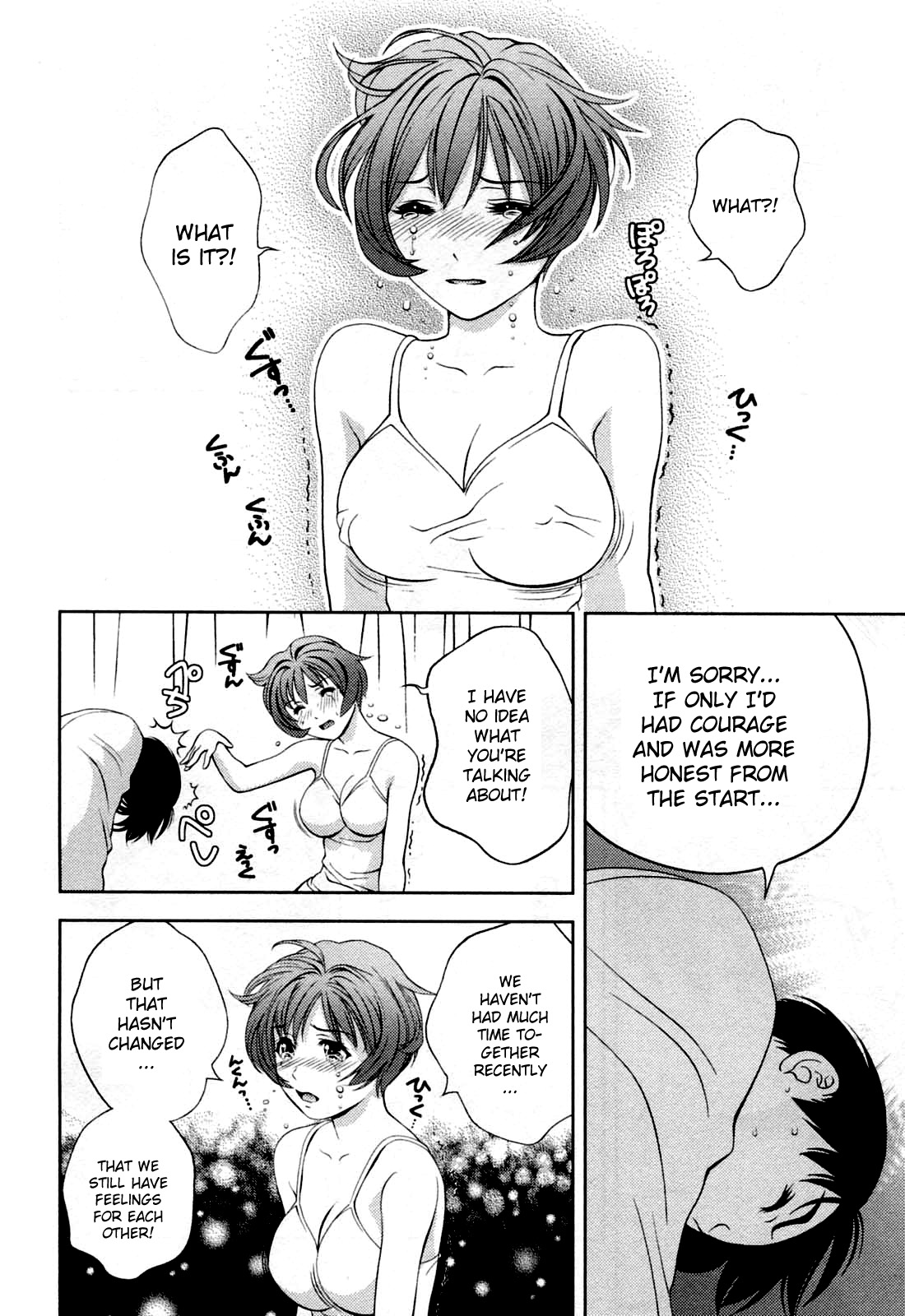 [朝森瑞季] ガラスの女神 第3巻 [英訳]