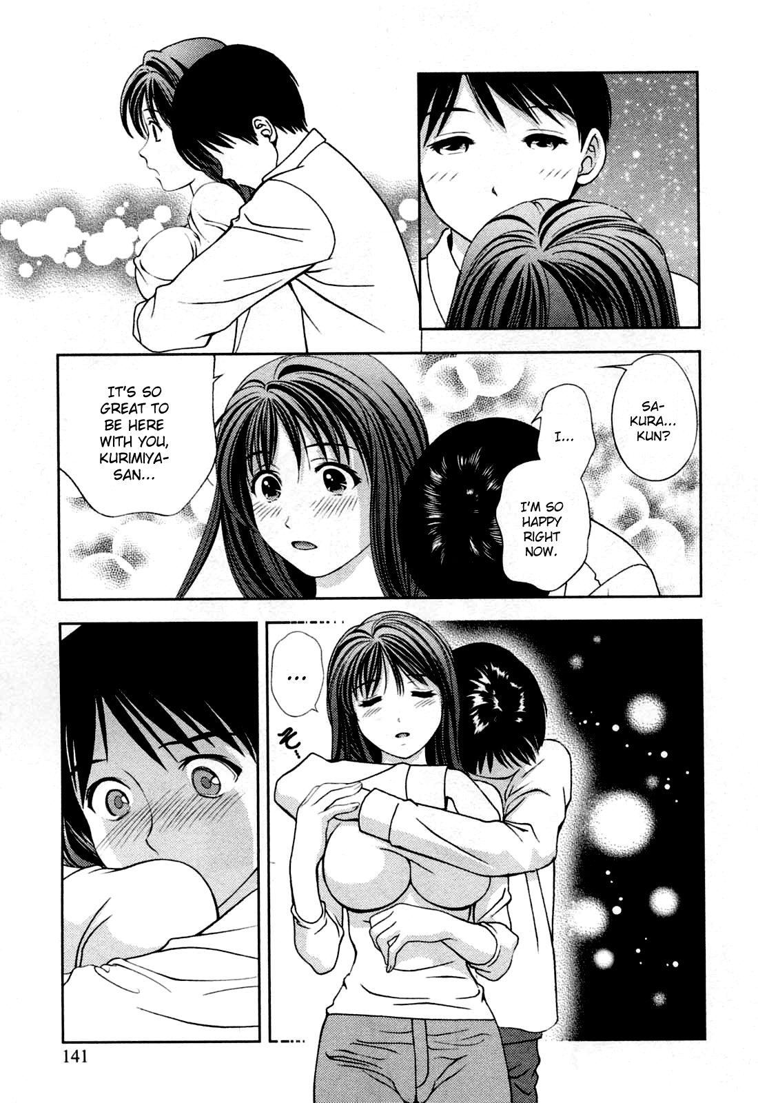 [朝森瑞季] ガラスの女神 第3巻 [英訳]