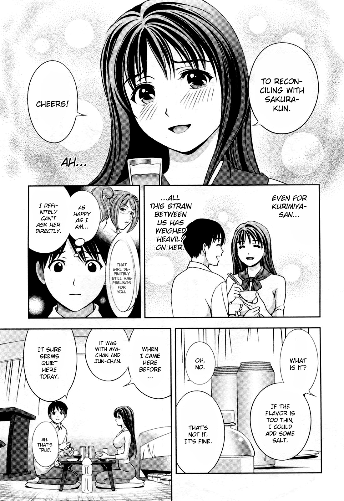 [朝森瑞季] ガラスの女神 第3巻 [英訳]