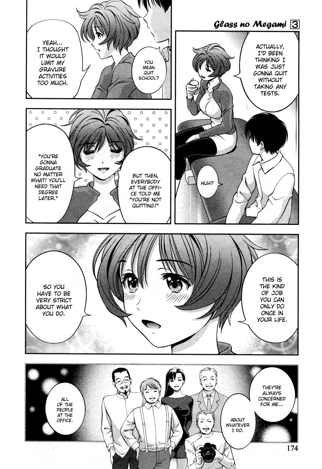 [朝森瑞季] ガラスの女神 第3巻 [英訳]
