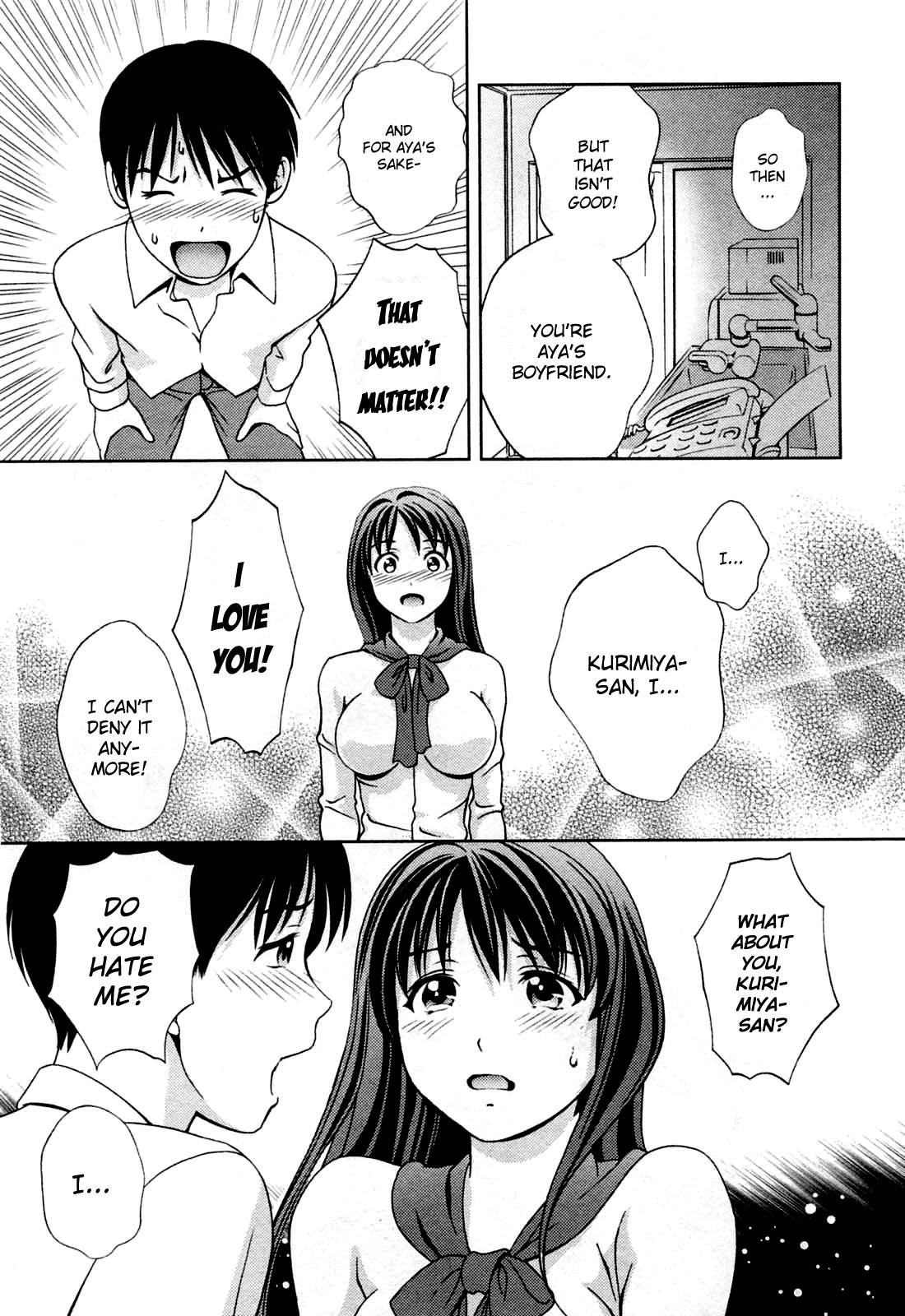 [朝森瑞季] ガラスの女神 第3巻 [英訳]