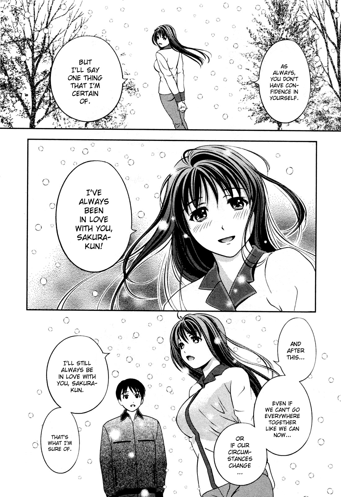 [朝森瑞季] ガラスの女神 第3巻 [英訳]