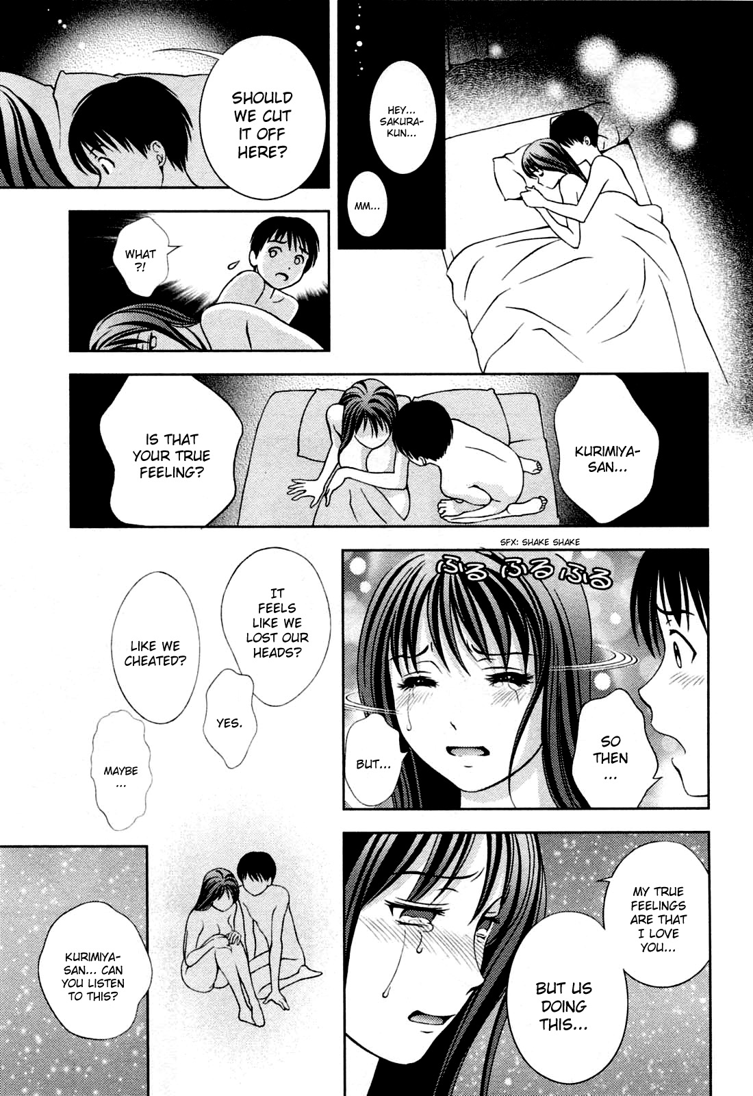 [朝森瑞季] ガラスの女神 第3巻 [英訳]