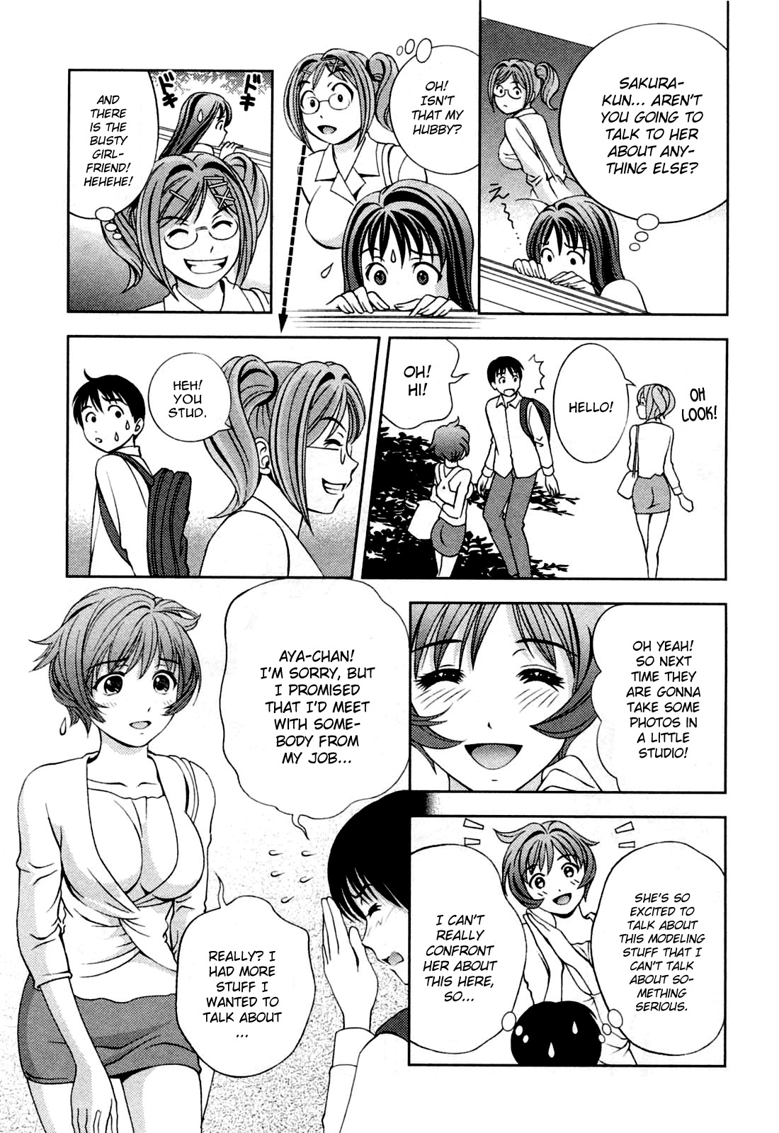 [朝森瑞季] ガラスの女神 第3巻 [英訳]