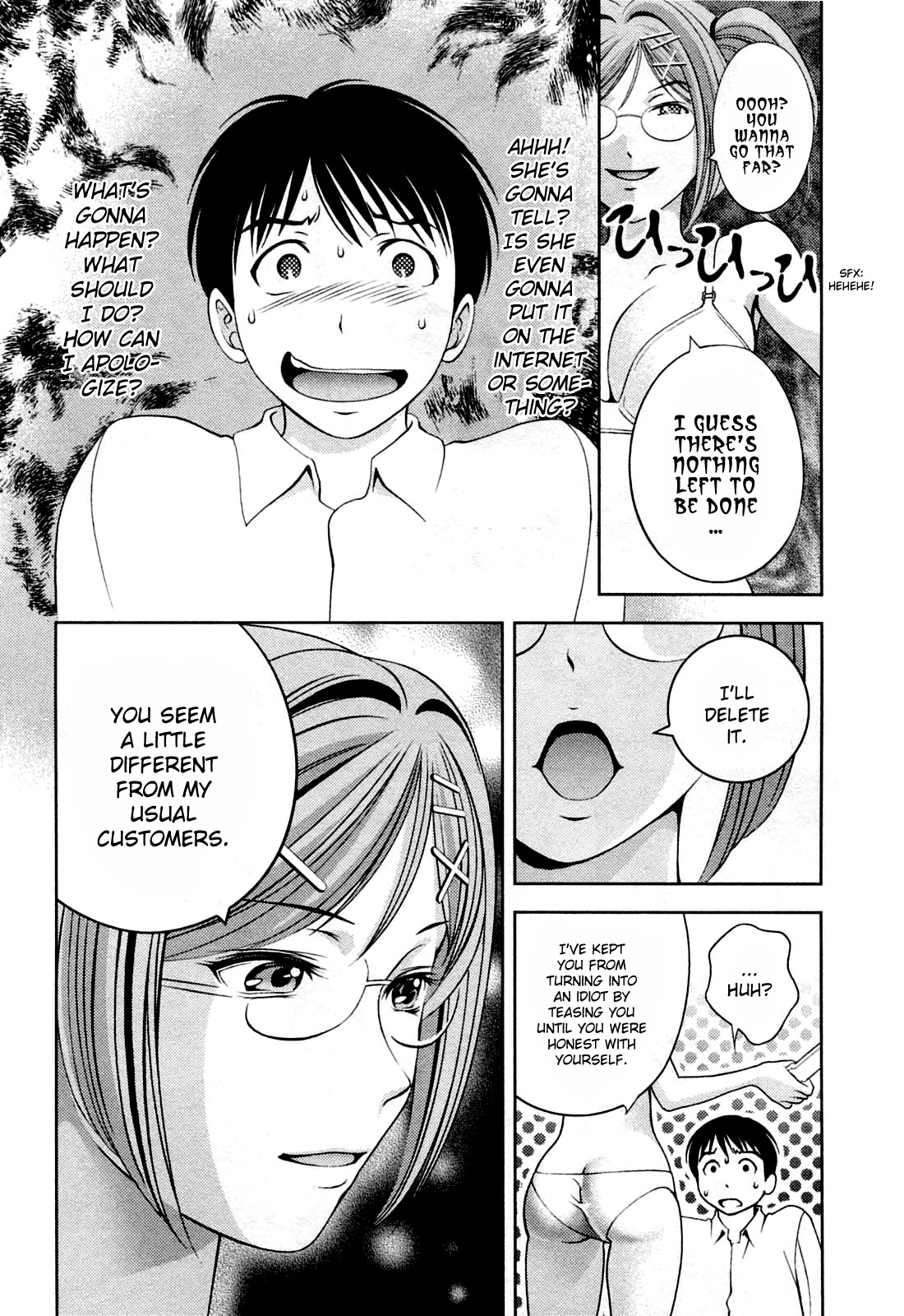 [朝森瑞季] ガラスの女神 第3巻 [英訳]