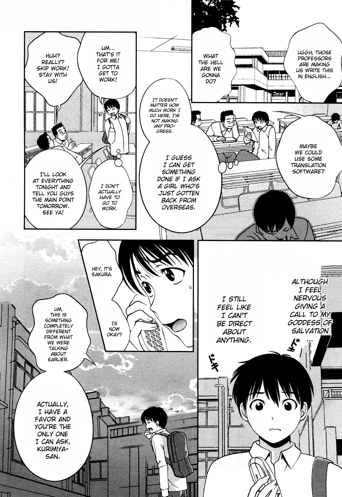 [朝森瑞季] ガラスの女神 第3巻 [英訳]