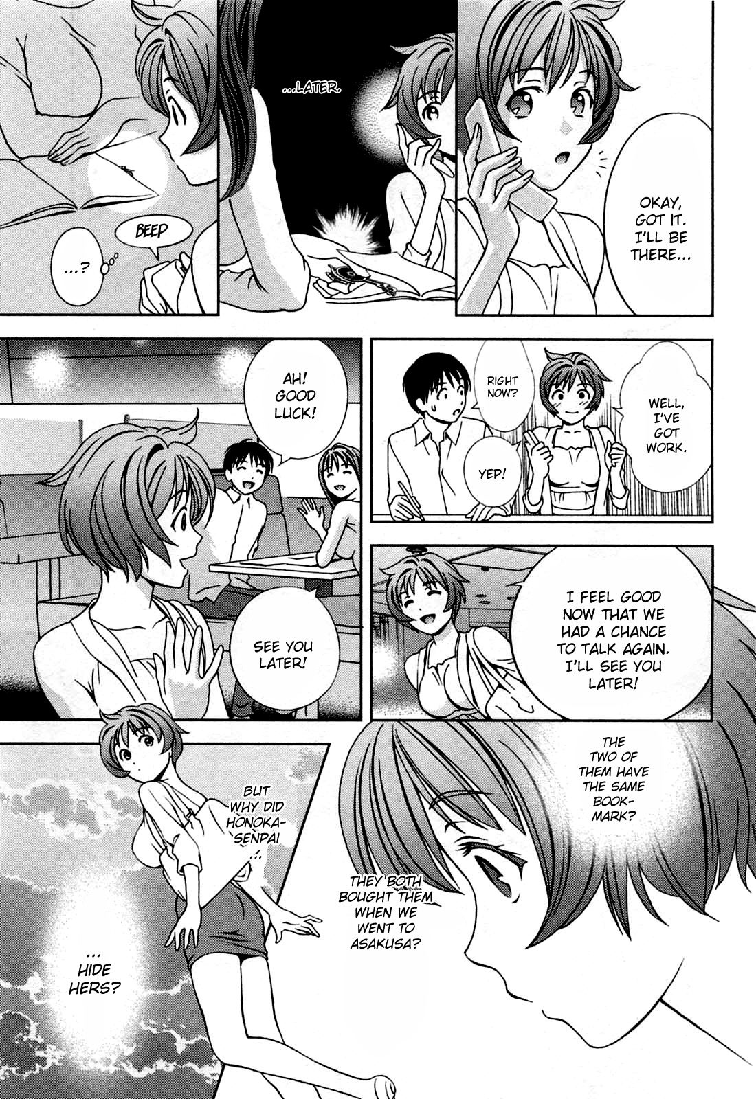 [朝森瑞季] ガラスの女神 第3巻 [英訳]