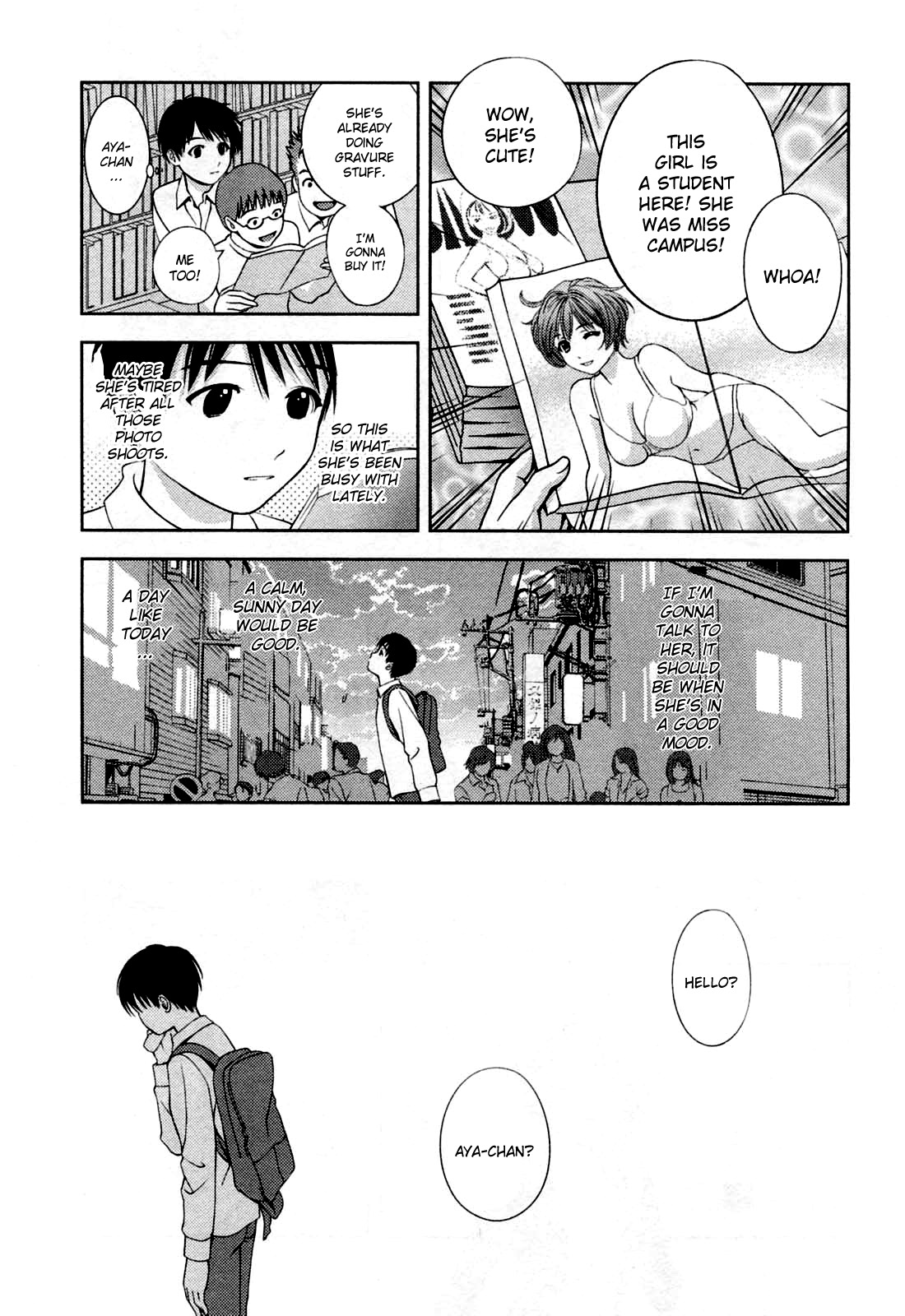 [朝森瑞季] ガラスの女神 第3巻 [英訳]