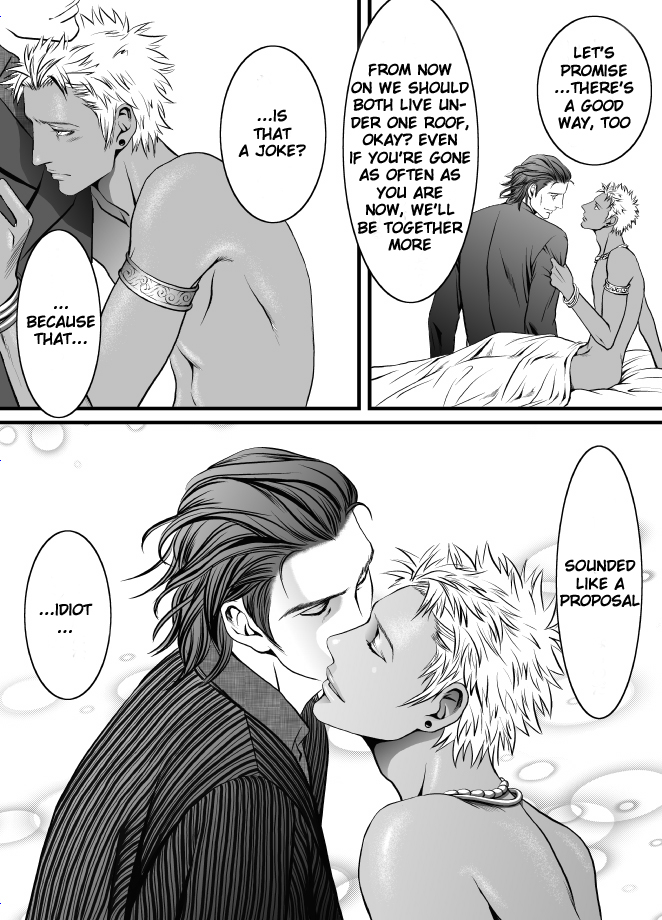 [ZARIA (座裏屋蘭丸)] 休日と砂糖 [英訳]