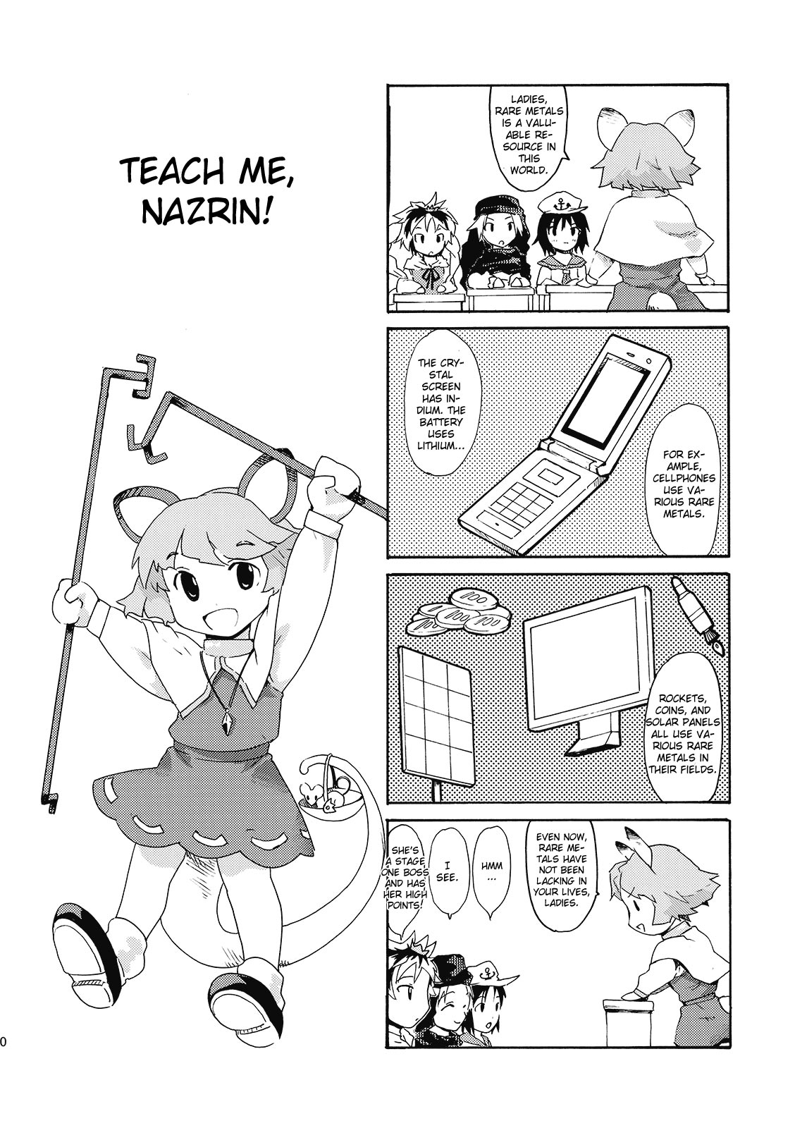 (C77) [PARANOIA CAT (藤原俊一)] 東方浮世絵巻 姉はあまアマ大魔法使い (東方Project) [英訳]