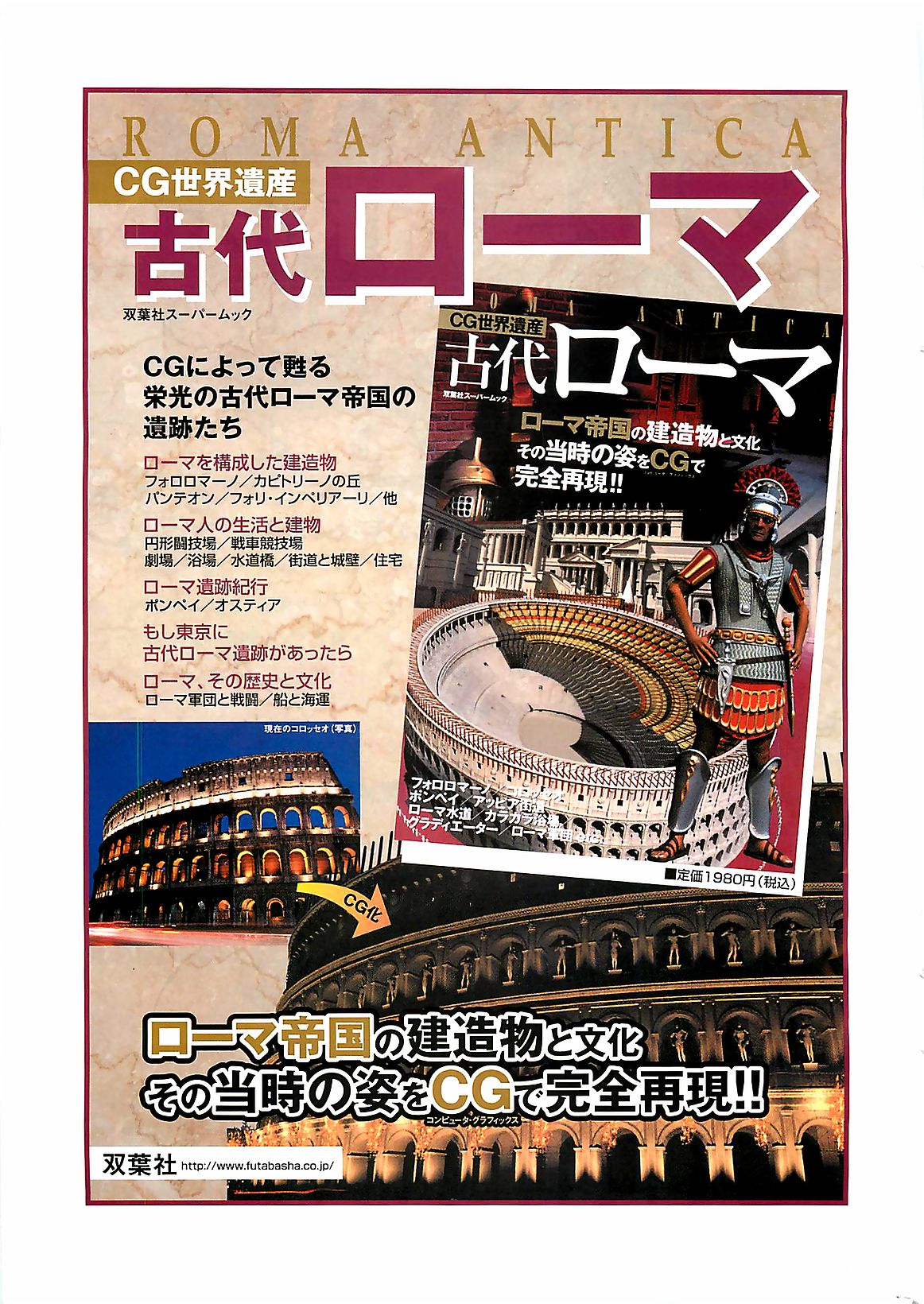 (雑誌) COMIC メンズヤング Special 丸ごと一冊巨乳女教師 !!! 2006年11月号