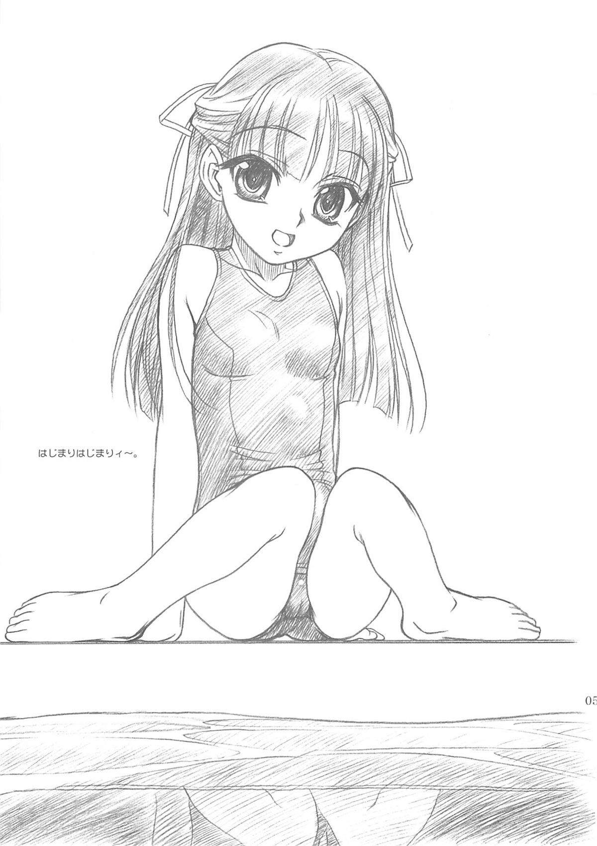 (Cレヴォ34) [MEKONGDELTA、DELTAFORCE (Route39、ぜんき)] ROUTEMAP⇔SSSS SchoolSwimSuitSpecial.