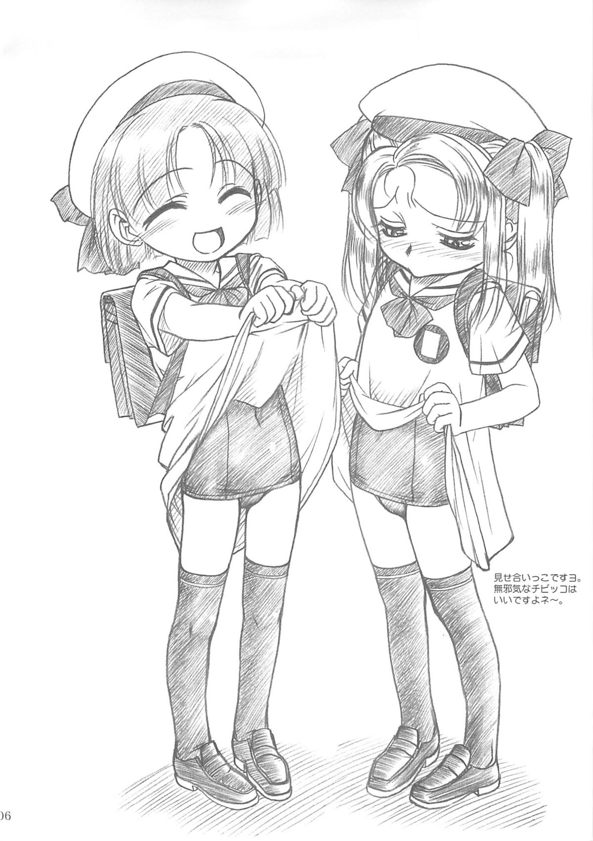 (Cレヴォ34) [MEKONGDELTA、DELTAFORCE (Route39、ぜんき)] ROUTEMAP⇔SSSS SchoolSwimSuitSpecial.