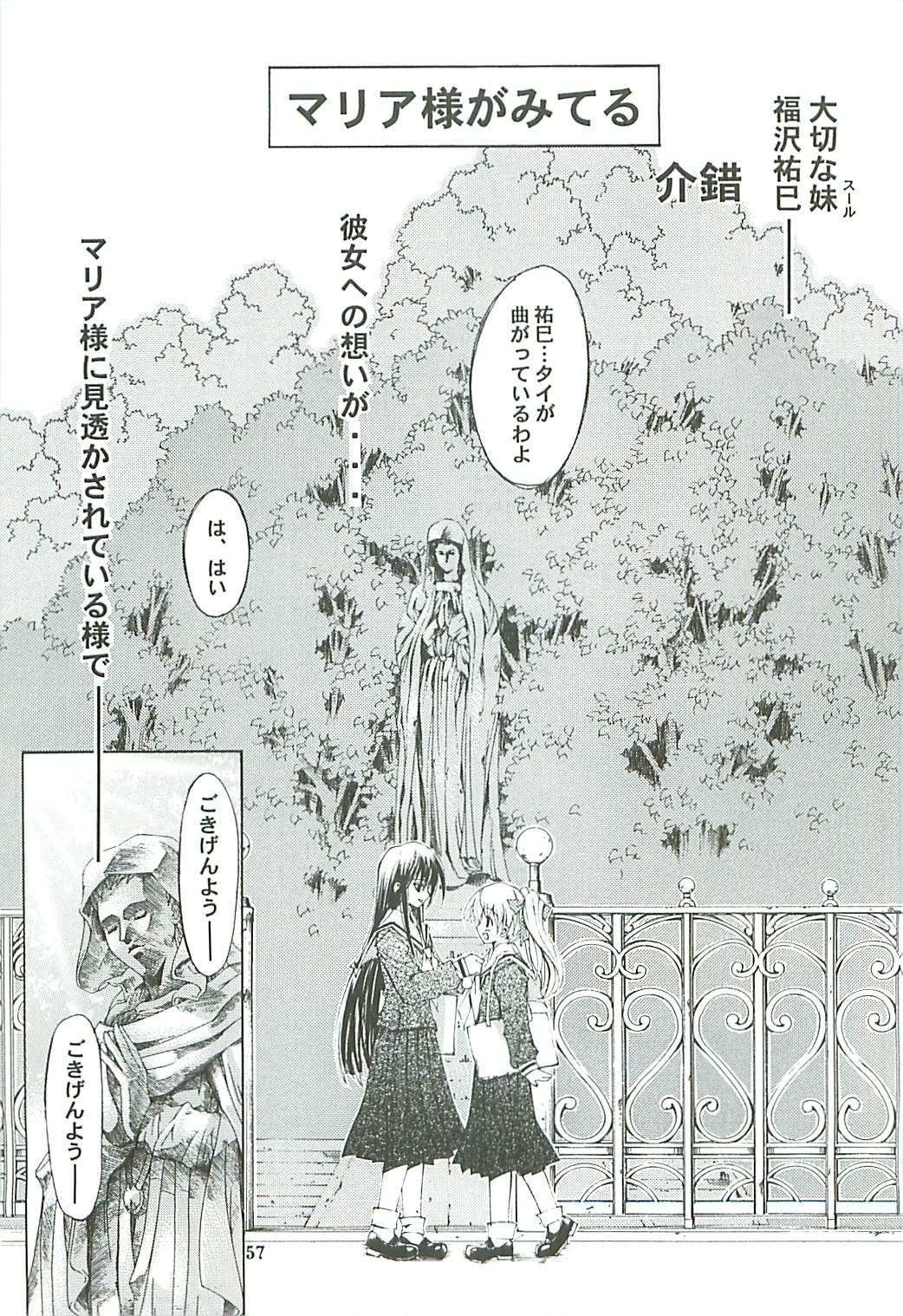 [介錯] カイシャク レベル99になる本 (ラグナロクオンライン)