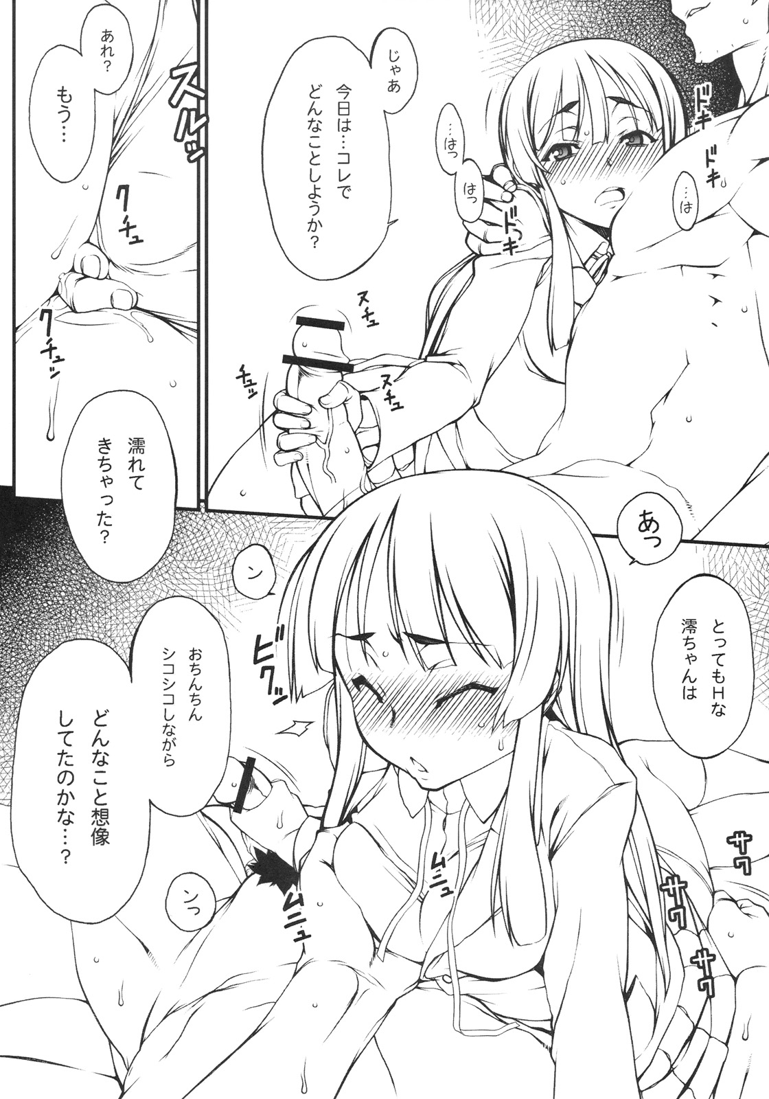 (C77) [ヒトリタワーブリッジ (発狂大往生)] 澪ちゃんにちょっとイジワルしてみよう！ (けいおん！)