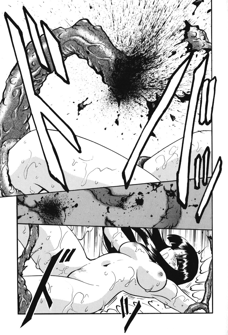 [アンソロジー] 妖獣戦記 辱