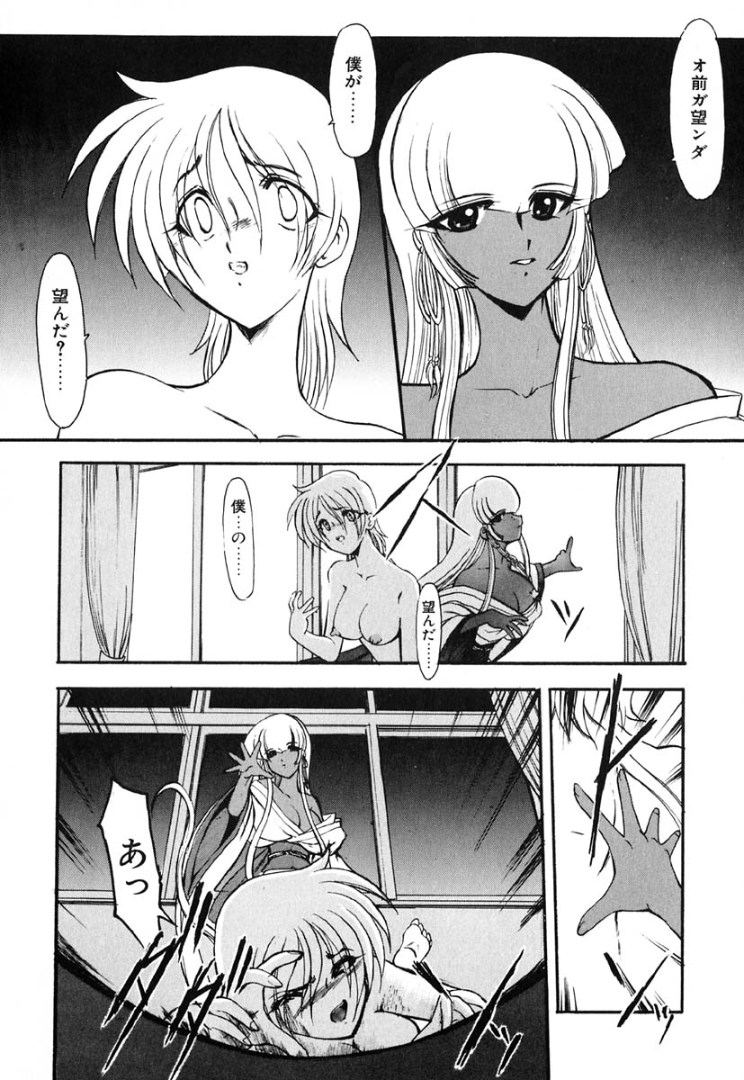 [風鈴] 冥界人形