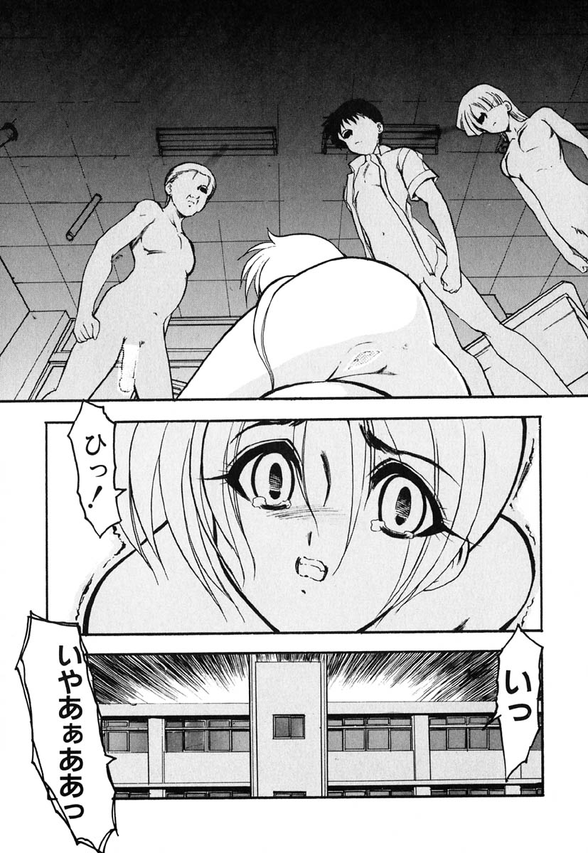 [風鈴] 冥界人形