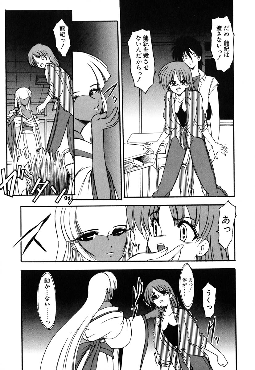 [風鈴] 冥界人形