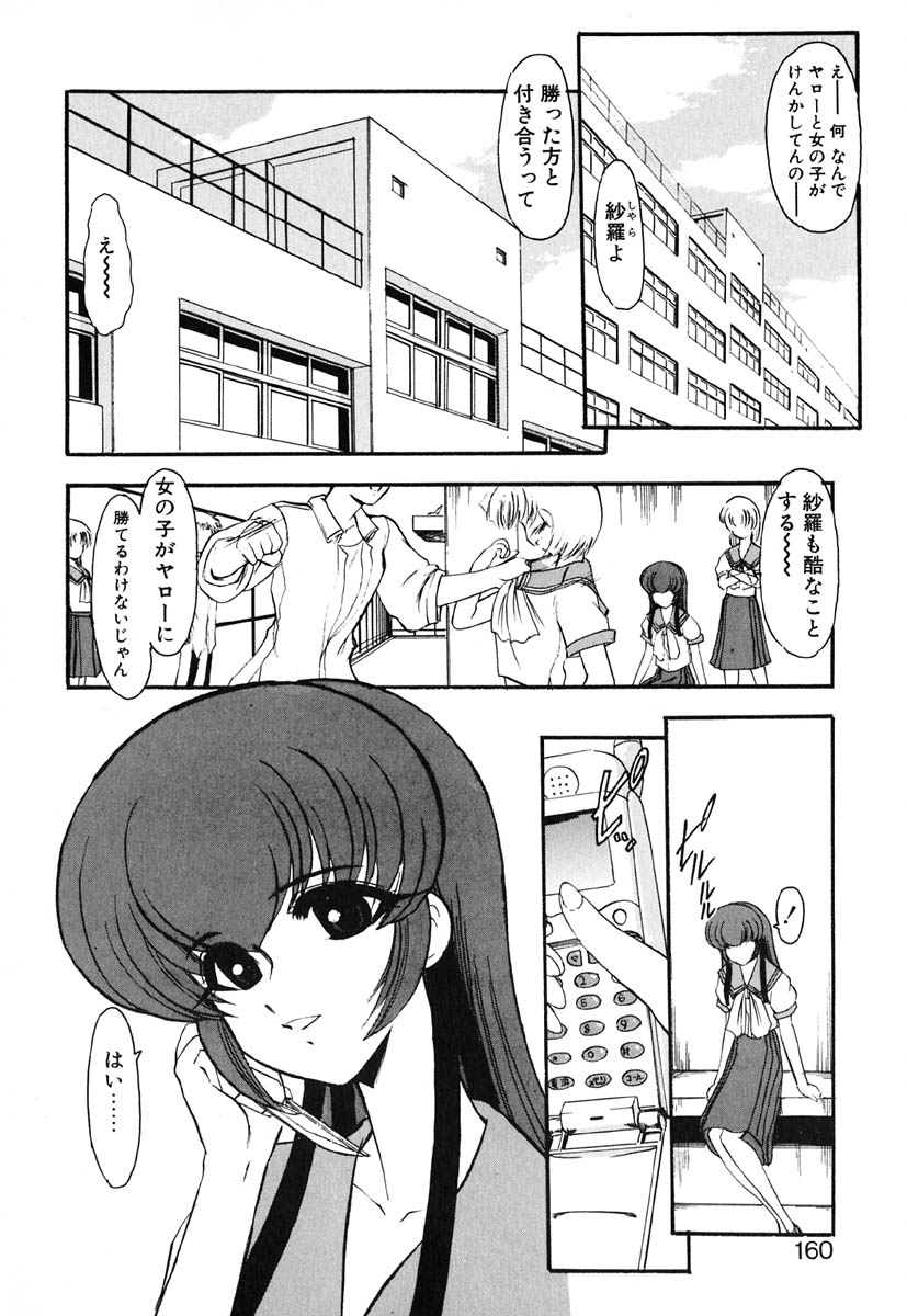[風鈴] 冥界人形