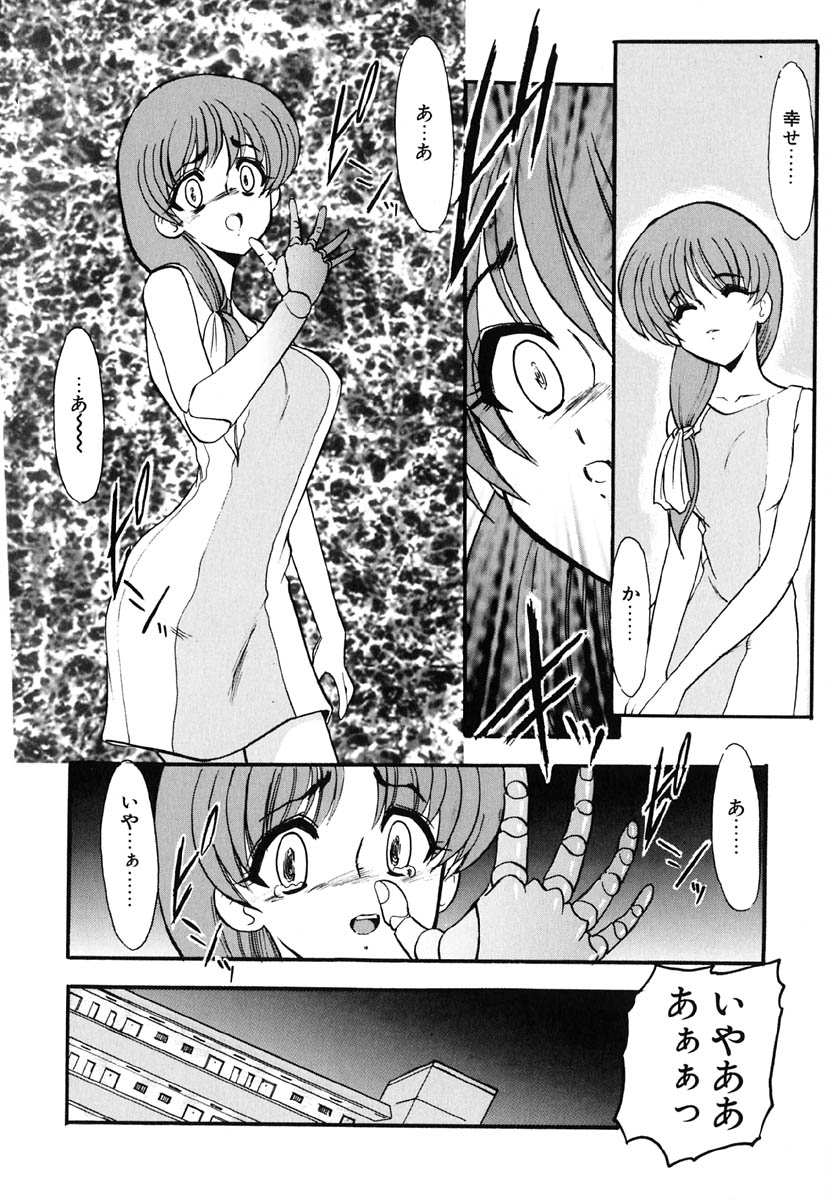 [風鈴] 冥界人形