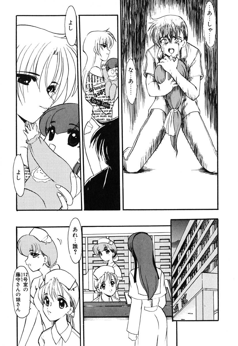 [風鈴] 冥界人形