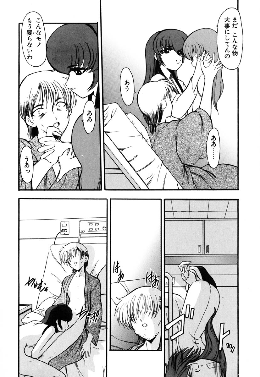 [風鈴] 冥界人形