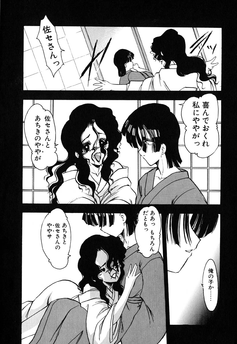 [風鈴] 冥界人形