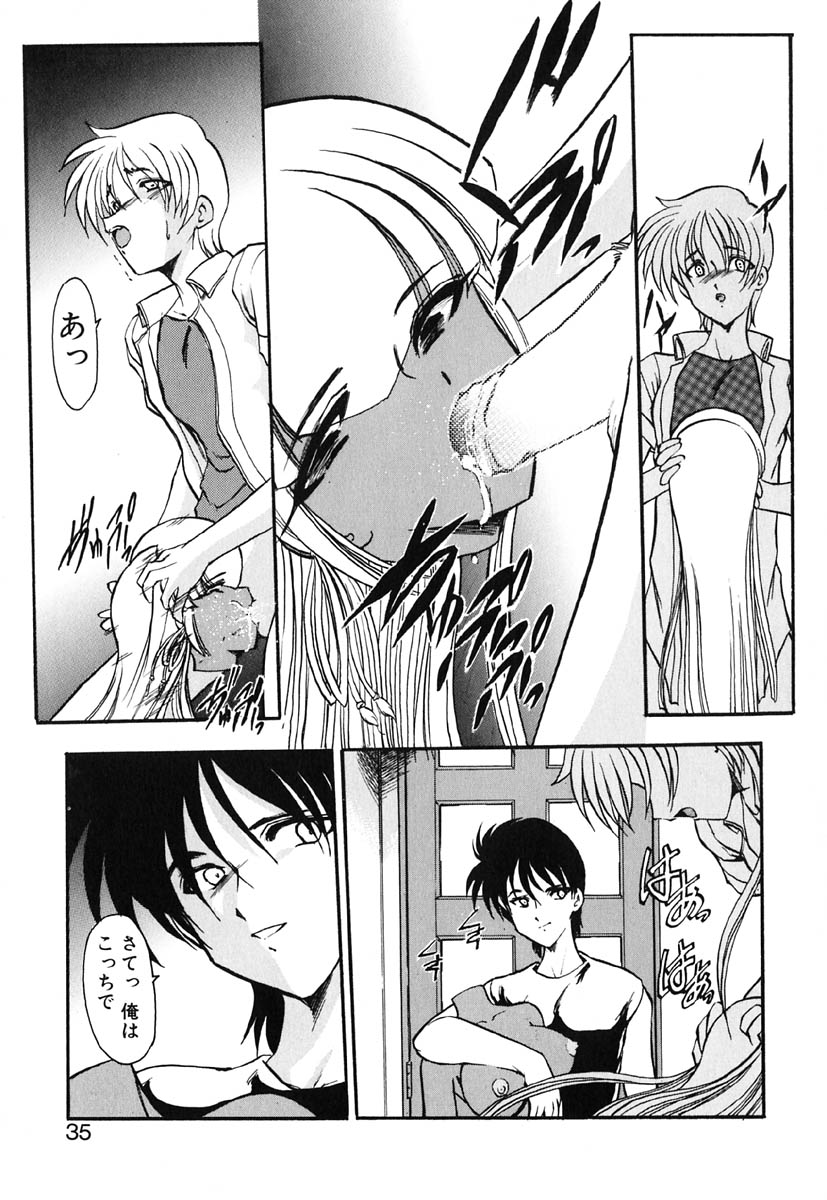 [風鈴] 冥界人形
