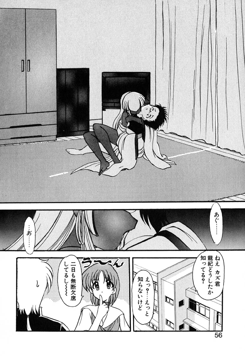 [風鈴] 冥界人形
