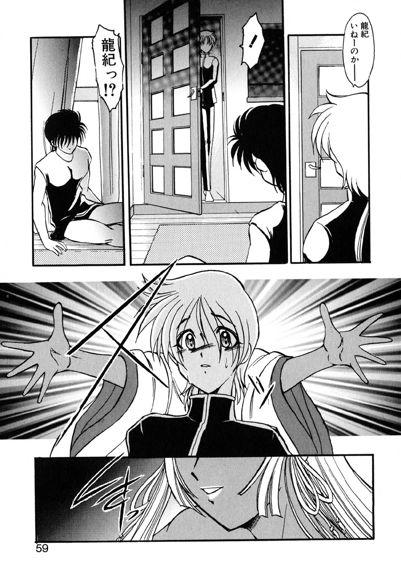 [風鈴] 冥界人形