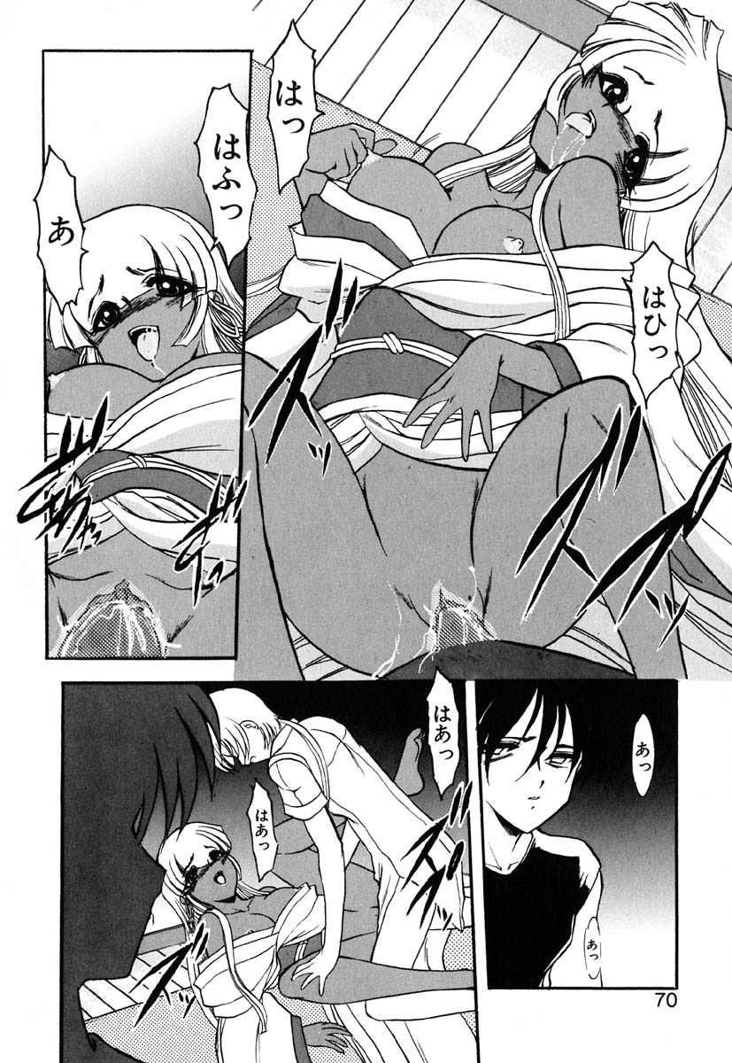 [風鈴] 冥界人形