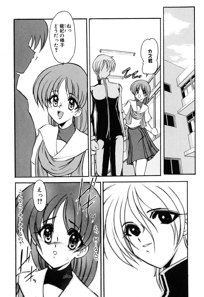 [風鈴] 冥界人形