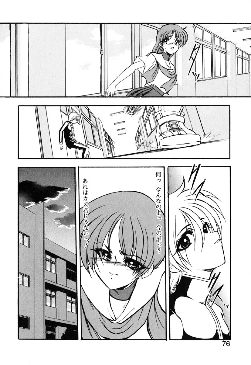 [風鈴] 冥界人形